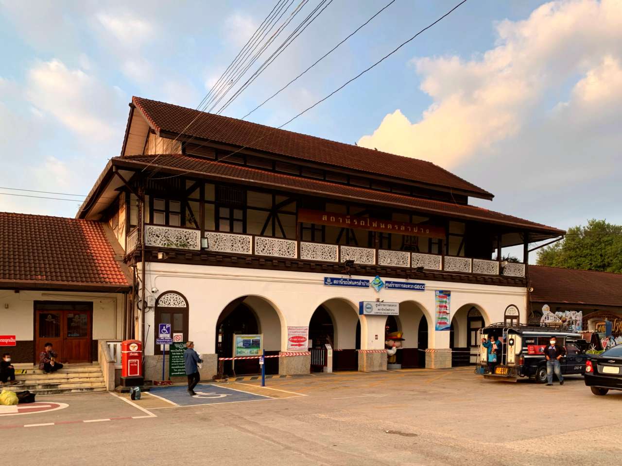 Lampang