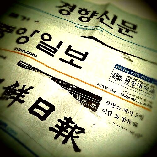 Lokale tradities - South Korea