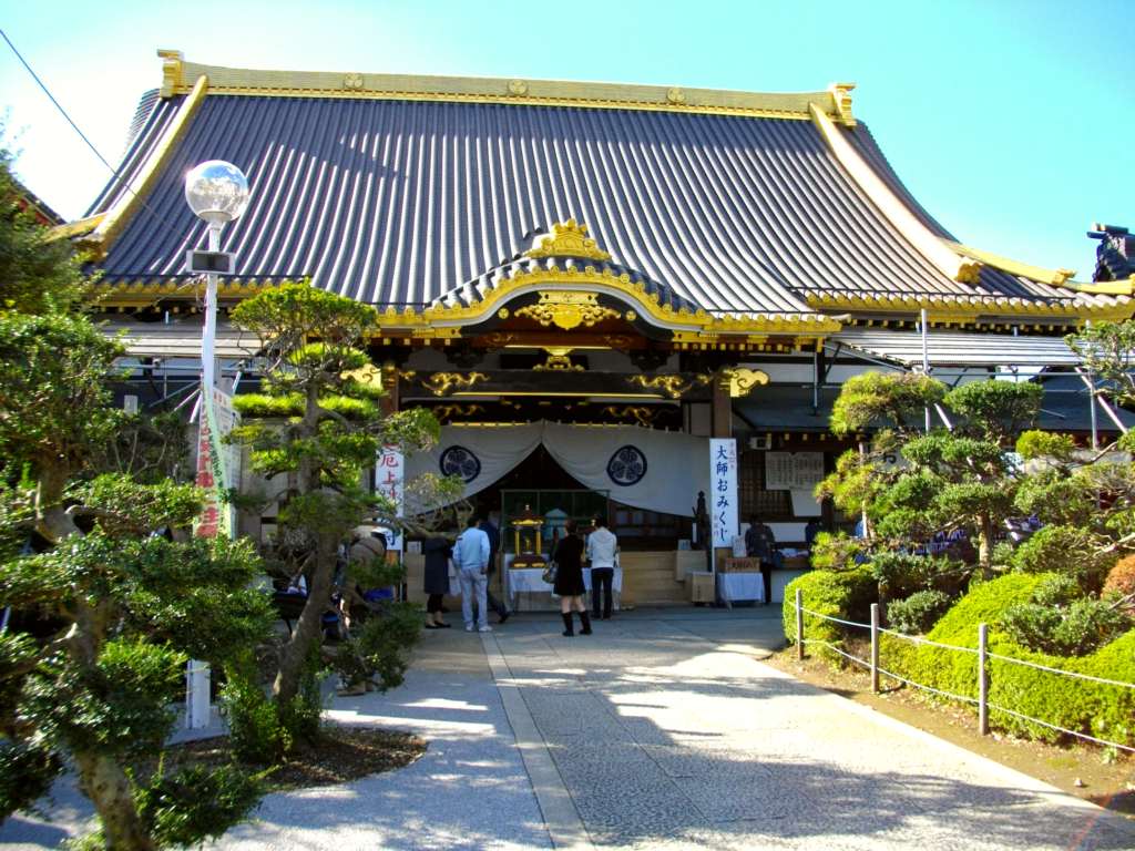 Sano