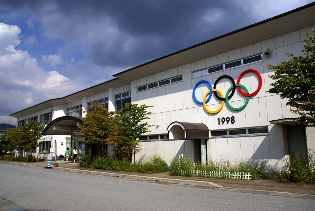 Kazakoshi Park Arena