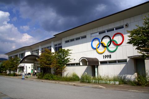 Kazakoshi Park Arena