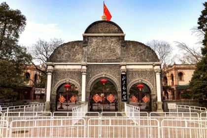 Beijing Aquarium