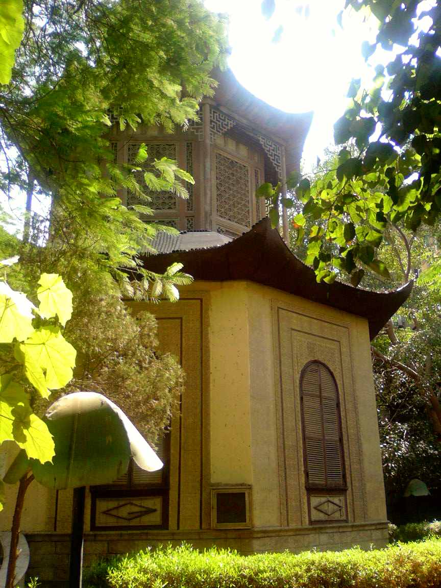 Giza Zoo