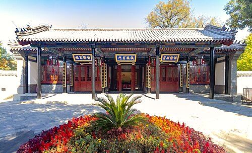 Baoding