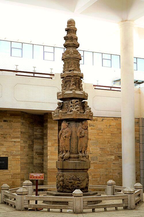 Sutra Stone Pillar, Dali Kingdom period.