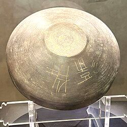 Xuzhou