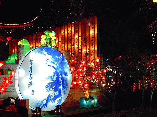 Lantern Festival in Nanjing