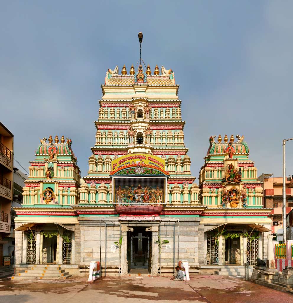 Bengaluru