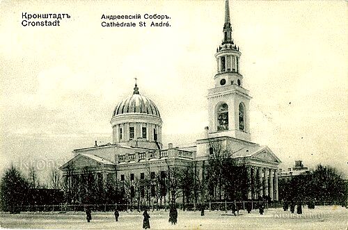 The Cathedral of St. Andrew (1817–1932), patron saint of the Russian Navy, destroyed by the Soviet regime in 1932.