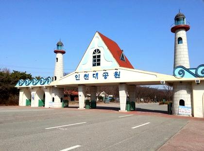Incheon Grand Park