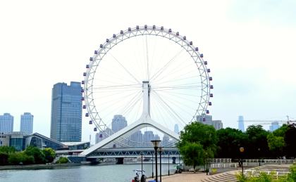 Tianjin Eye