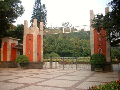 Yuexiu Park