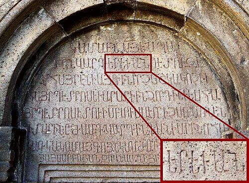 Geschiedenis - Yerevan