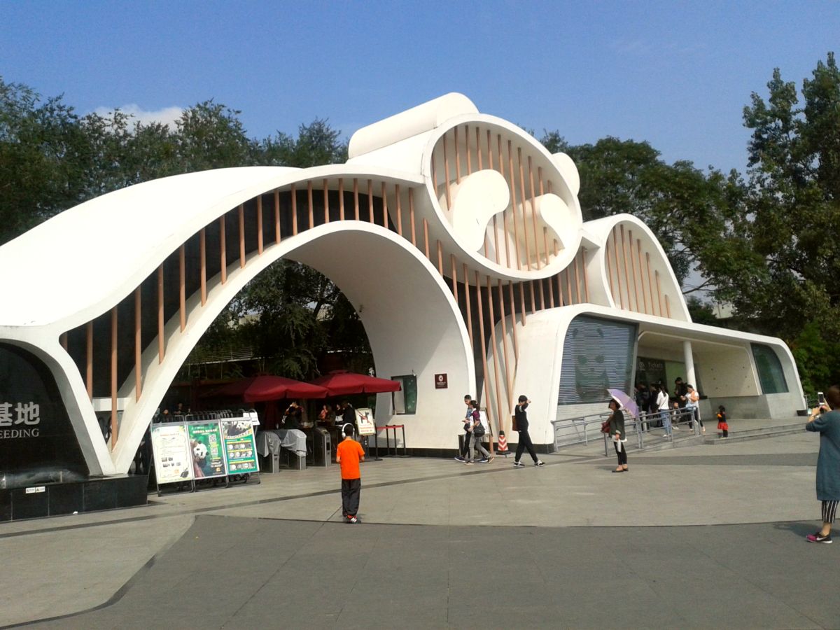 Chengdu Research Base of Giant Panda Breeding