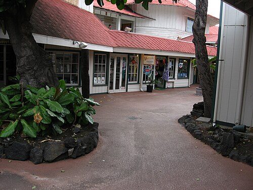 Kailua Inn Shopping Village