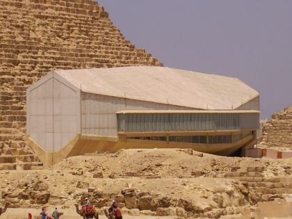 Solar Boat Museum