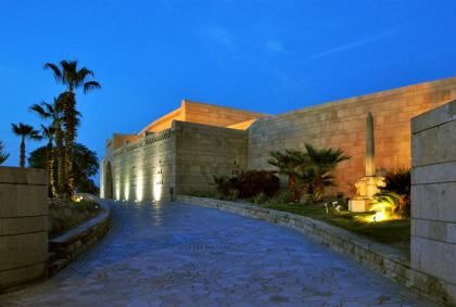 Nubian Museum